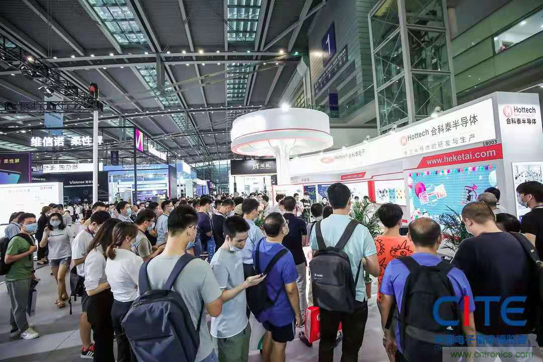 第九屆中國電子信息博覽會報名通道全面開啟，精美禮品、專屬服務(wù)、尊貴VIP&hellip;&hellip;快來報名啦