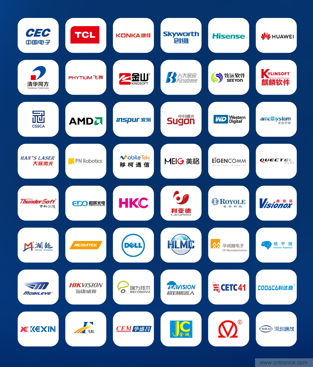 第九屆中國電子信息博覽會報名通道全面開啟，精美禮品、專屬服務(wù)、尊貴VIP&hellip;&hellip;快來報名啦