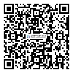約起來！2021全球數(shù)字經(jīng)濟(jì)產(chǎn)業(yè)大會(huì)正式啟動(dòng)