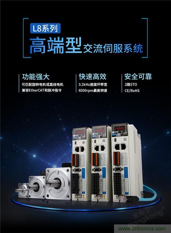 重磅！專注運控，超越創(chuàng)新，雷賽新品亮眼上市