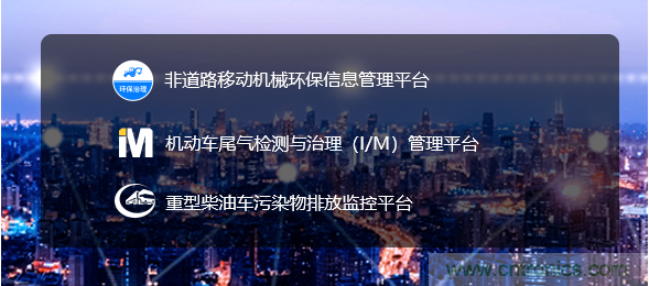 軟件硬件助力車聯(lián)網(wǎng)落地應(yīng)用，CITE2021智能駕駛汽車技術(shù)及智能科技館看點(diǎn)前瞻