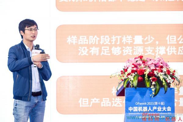 OFweek 2021（第十屆）中國機器人產(chǎn)業(yè)大會暨機器人行業(yè)年度頒獎典禮圓滿閉幕