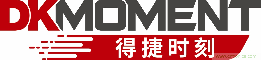 Digi-Key重回2021慕尼黑上海電子展，并推出線上活動
