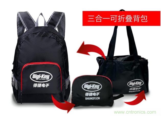 Digi-Key重回2021慕尼黑上海電子展，并推出線上活動