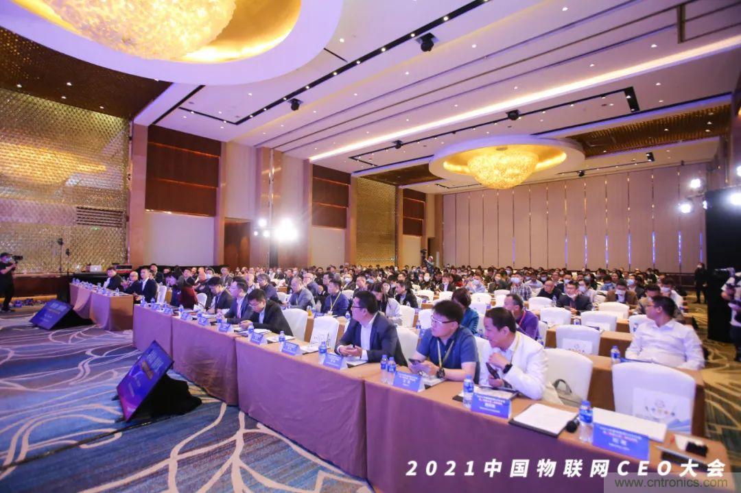 時(shí)代拐點(diǎn)，探索IoT增長引擎，2021中國物聯(lián)網(wǎng)CEO大會在上海盛大召開