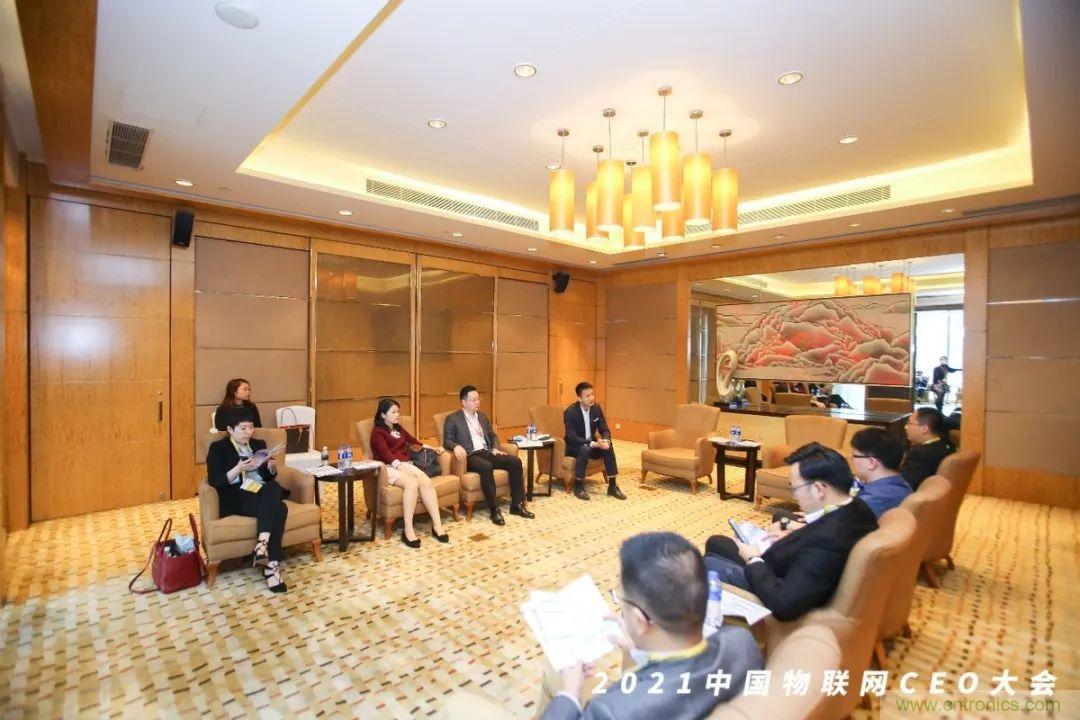 時(shí)代拐點(diǎn)，探索IoT增長引擎，2021中國物聯(lián)網(wǎng)CEO大會在上海盛大召開