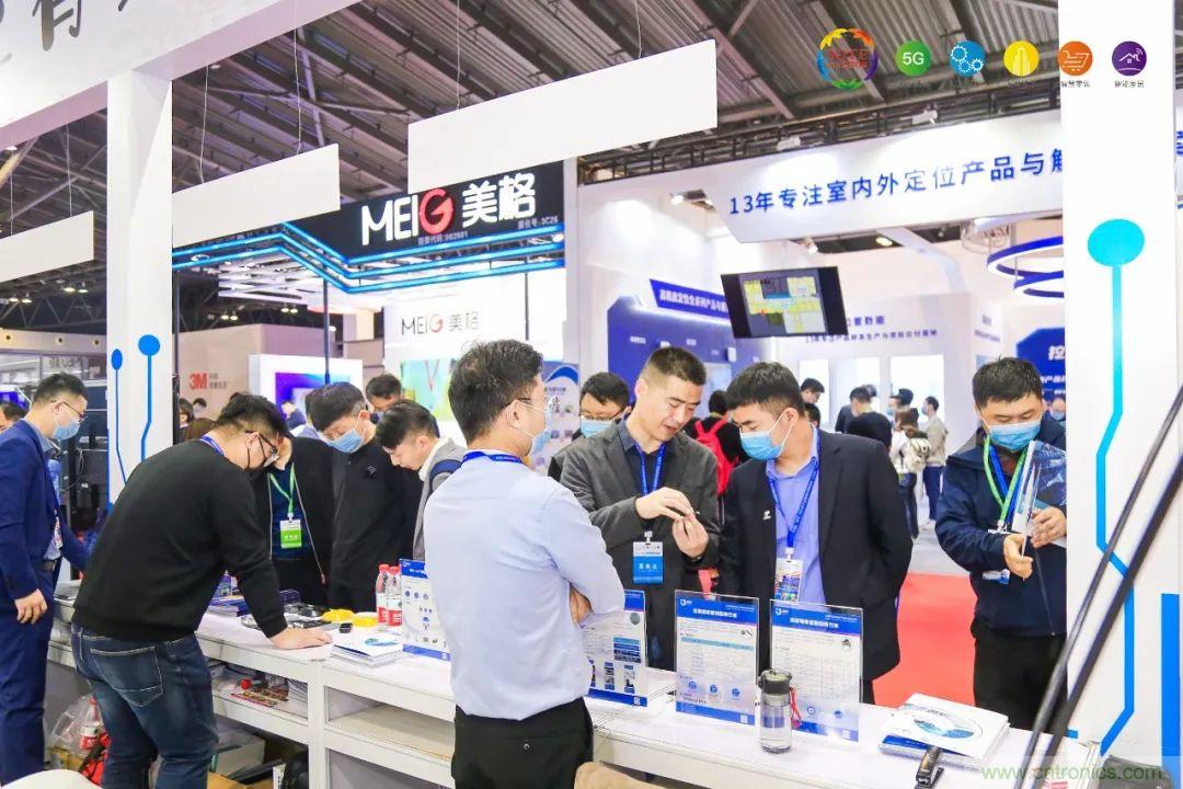 &ldquo;芯聯(lián)萬(wàn)物，智賦全球&rdquo;&mdash;&mdash;IOTE 2021第十五屆國(guó)際物聯(lián)網(wǎng)展在滬舉辦