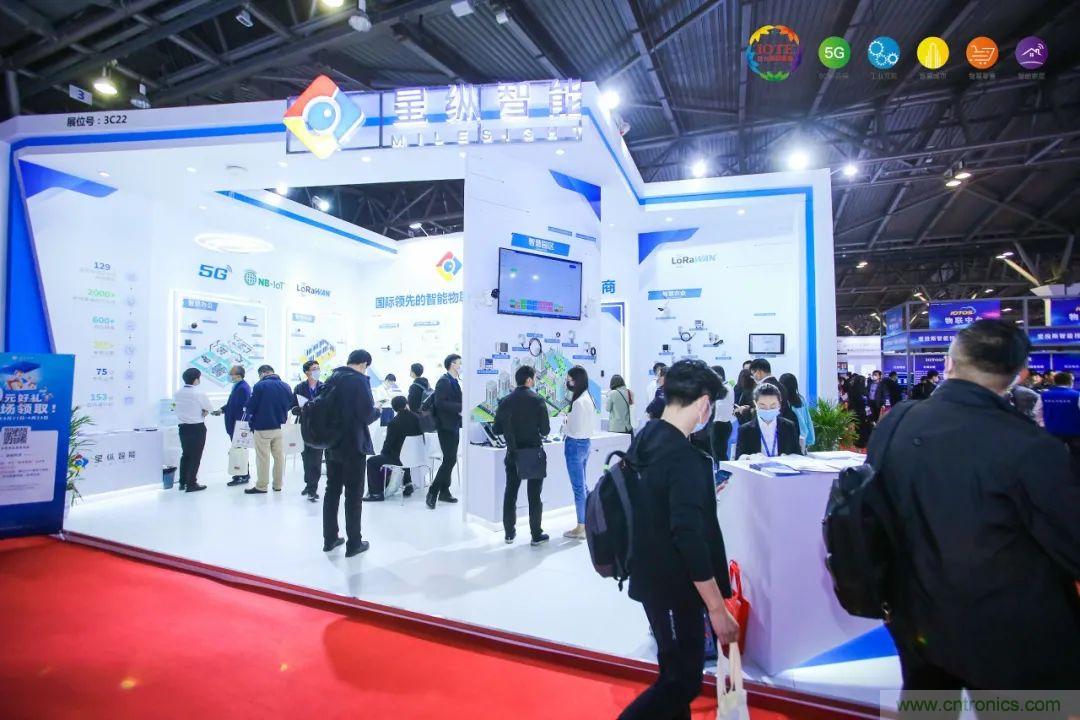 &ldquo;芯聯(lián)萬(wàn)物，智賦全球&rdquo;&mdash;&mdash;IOTE 2021第十五屆國(guó)際物聯(lián)網(wǎng)展在滬舉辦