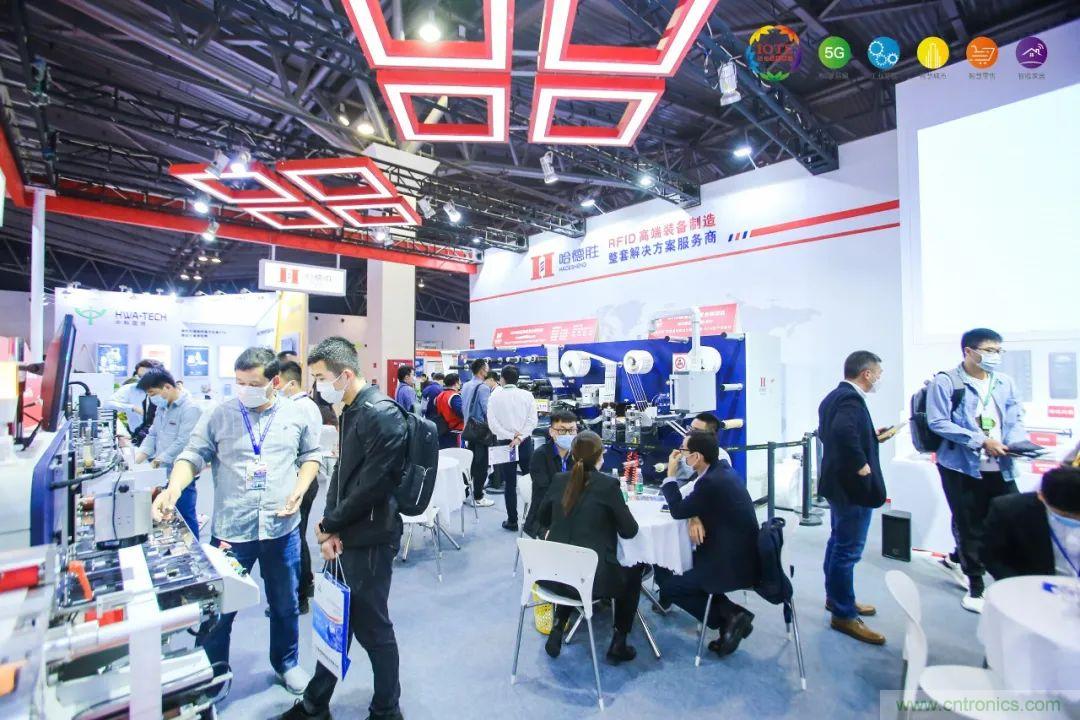 &ldquo;芯聯(lián)萬(wàn)物，智賦全球&rdquo;&mdash;&mdash;IOTE 2021第十五屆國(guó)際物聯(lián)網(wǎng)展在滬舉辦