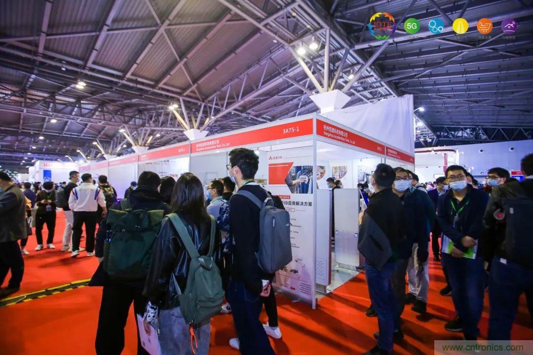 &ldquo;芯聯(lián)萬(wàn)物，智賦全球&rdquo;&mdash;&mdash;IOTE 2021第十五屆國(guó)際物聯(lián)網(wǎng)展在滬舉辦