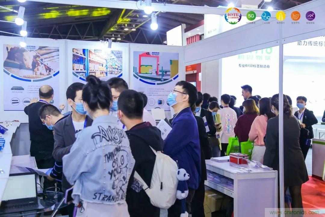 &ldquo;芯聯(lián)萬(wàn)物，智賦全球&rdquo;&mdash;&mdash;IOTE 2021第十五屆國(guó)際物聯(lián)網(wǎng)展在滬舉辦