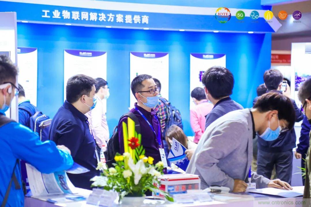 &ldquo;芯聯(lián)萬(wàn)物，智賦全球&rdquo;&mdash;&mdash;IOTE 2021第十五屆國(guó)際物聯(lián)網(wǎng)展在滬舉辦