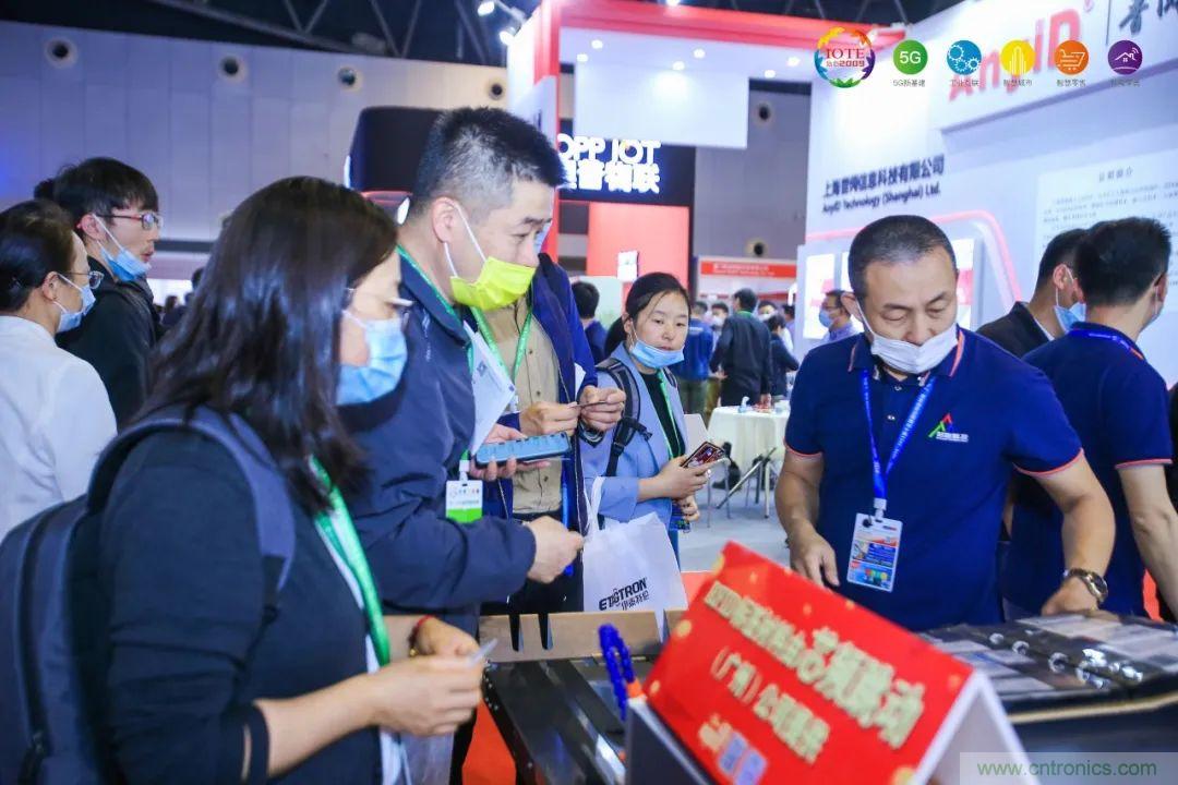&ldquo;芯聯(lián)萬(wàn)物，智賦全球&rdquo;&mdash;&mdash;IOTE 2021第十五屆國(guó)際物聯(lián)網(wǎng)展在滬舉辦