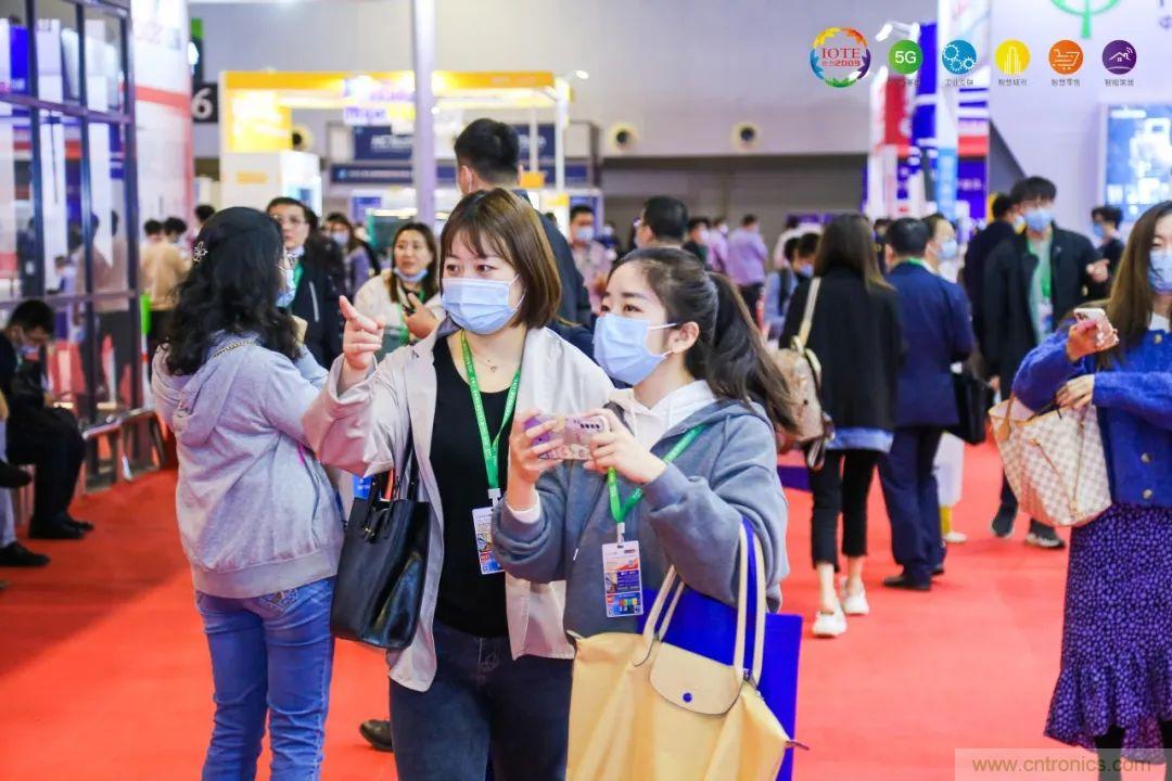 &ldquo;芯聯(lián)萬(wàn)物，智賦全球&rdquo;&mdash;&mdash;IOTE 2021第十五屆國(guó)際物聯(lián)網(wǎng)展在滬舉辦