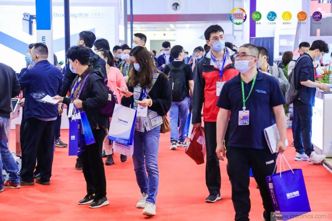 &ldquo;芯聯(lián)萬(wàn)物，智賦全球&rdquo;&mdash;&mdash;IOTE 2021第十五屆國(guó)際物聯(lián)網(wǎng)展在滬舉辦