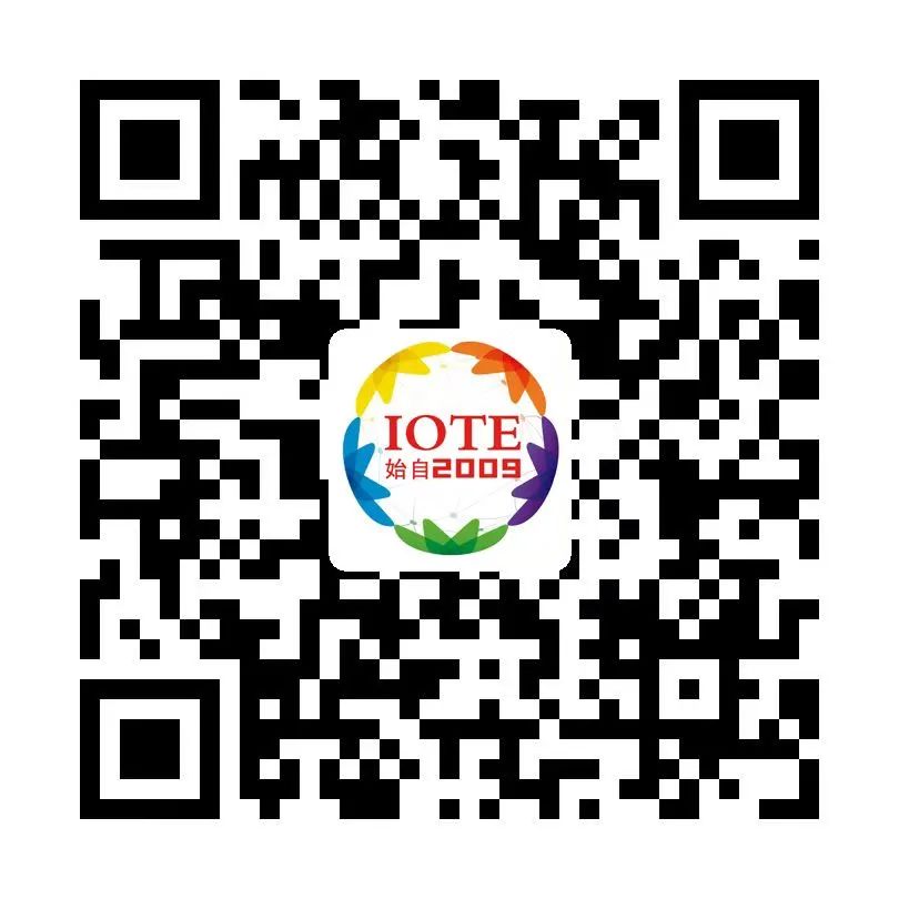 &ldquo;芯聯(lián)萬(wàn)物，智賦全球&rdquo;&mdash;&mdash;IOTE 2021第十五屆國(guó)際物聯(lián)網(wǎng)展在滬舉辦