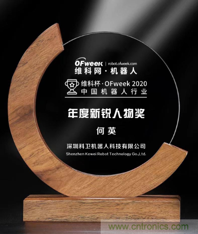 歷經(jīng)疫情大考，深圳科衛(wèi)如何成為國(guó)內(nèi)服務(wù)機(jī)器人產(chǎn)業(yè)&ldquo;后起之秀&rdquo;？