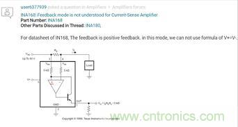 反饋點接到運放同相端，輸出震蕩后是電路還是負(fù)反饋嗎？