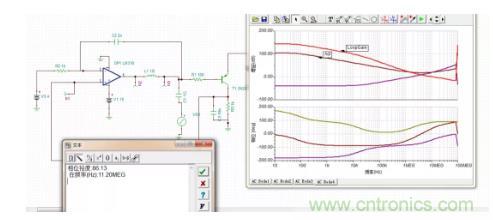 反饋點接到運放同相端，輸出震蕩后是電路還是負(fù)反饋嗎？