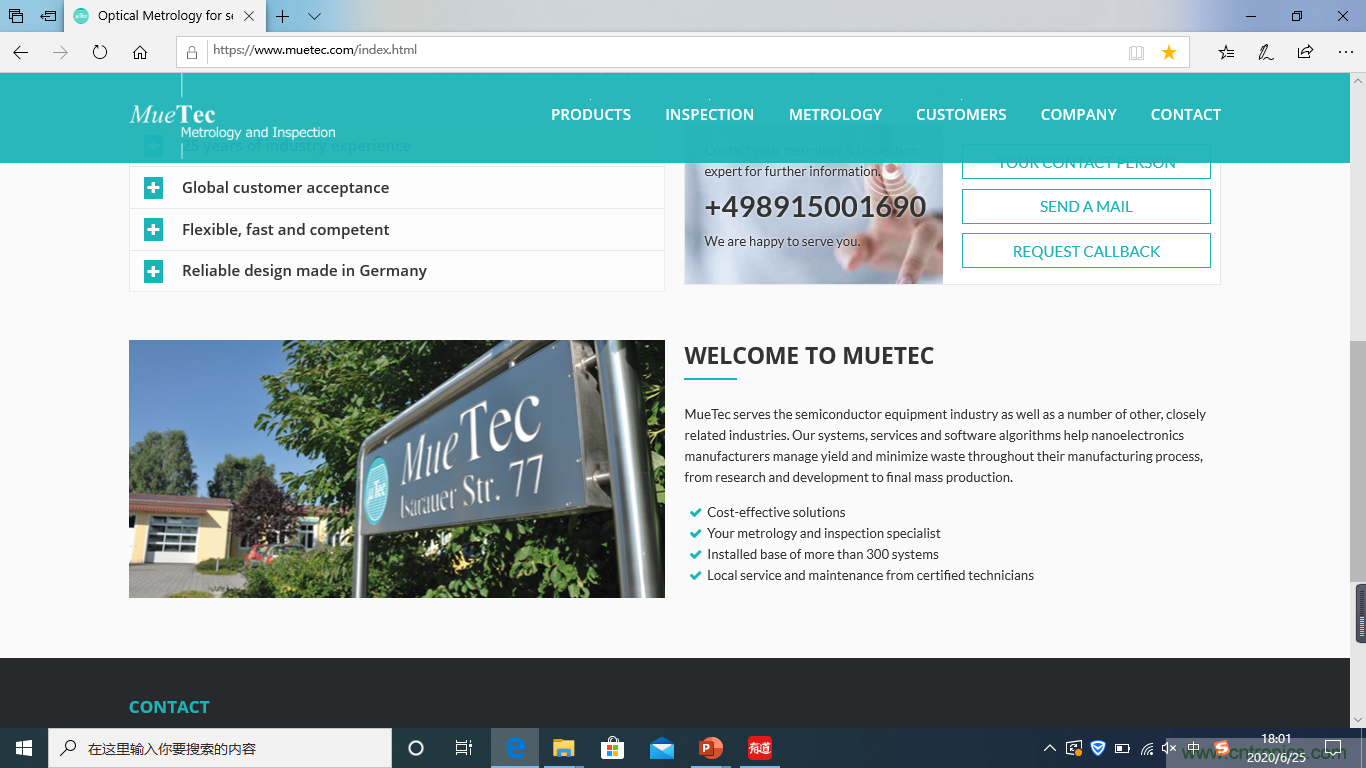 成功收購半導體設備商MueTec，天準科技助推半導體產(chǎn)業(yè)發(fā)展