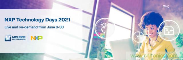 貿(mào)澤贊助2021恩智浦技術(shù)日，為你解讀汽車、連接與邊緣計(jì)算設(shè)計(jì)解決方案