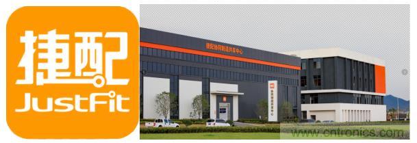 驚喜！捷配PCB盛裝亮相&ldquo;西部電博會(huì)&rdquo;