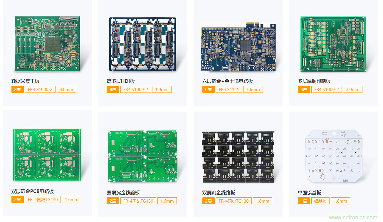 驚喜！捷配PCB盛裝亮相&ldquo;西部電博會(huì)&rdquo;