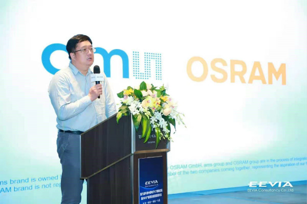 打造全閉環(huán)光學技術賦能智能駕駛等產(chǎn)業(yè)，艾邁斯歐司朗聚焦四大領域