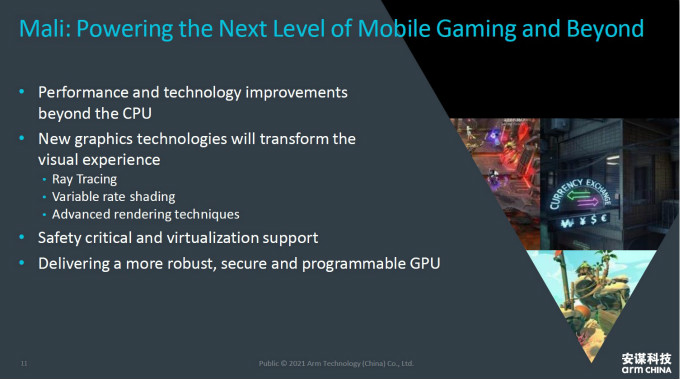 全面計(jì)算雄心！一文解構(gòu)&ldquo;十年磨一劍&rdquo;的Armv9新架構(gòu)