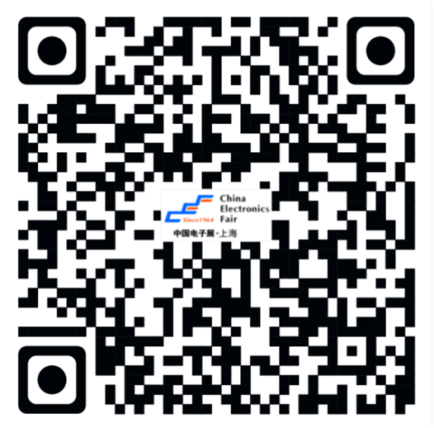 第98屆中國電子展開辟新賽道&mdash;集成電路展區(qū)