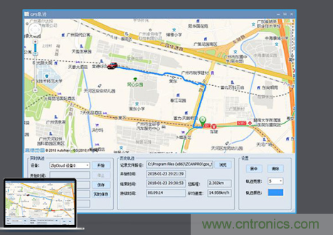 如何快速實現疫苗冷鏈運輸的數據監(jiān)控？