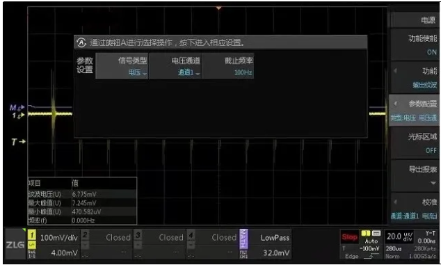 一臺示波器，如何輕松搞定電源信號完整性測試？
