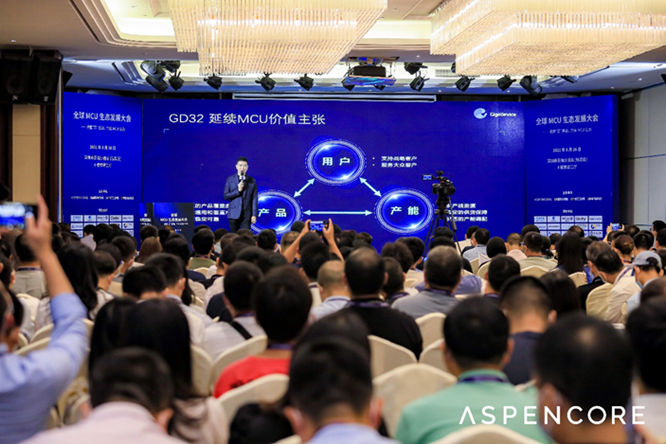 GD32以廣泛布局推進(jìn)價(jià)值主張，為MCU生態(tài)加冕！