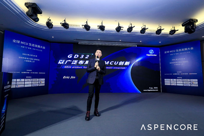 GD32以廣泛布局推進(jìn)價(jià)值主張，為MCU生態(tài)加冕！