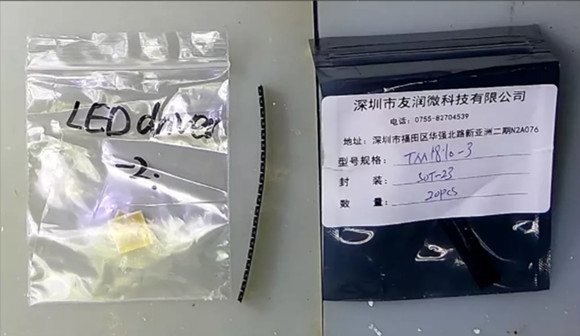 TM1810-3， TM1810-2 LED恒流驅(qū)動(dòng)IC