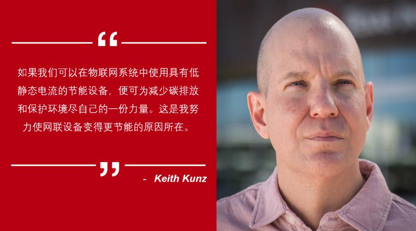 深度對(duì)話(huà)：低靜態(tài)電流如何改變電池供電設(shè)備