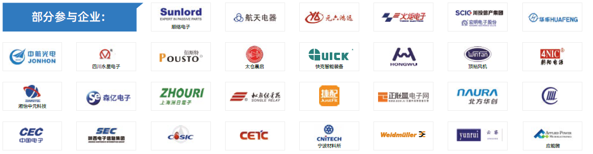 第104屆中國(guó)電子展主題區(qū)揭秘！搶占黃金C位，“硬控”全場(chǎng)目光