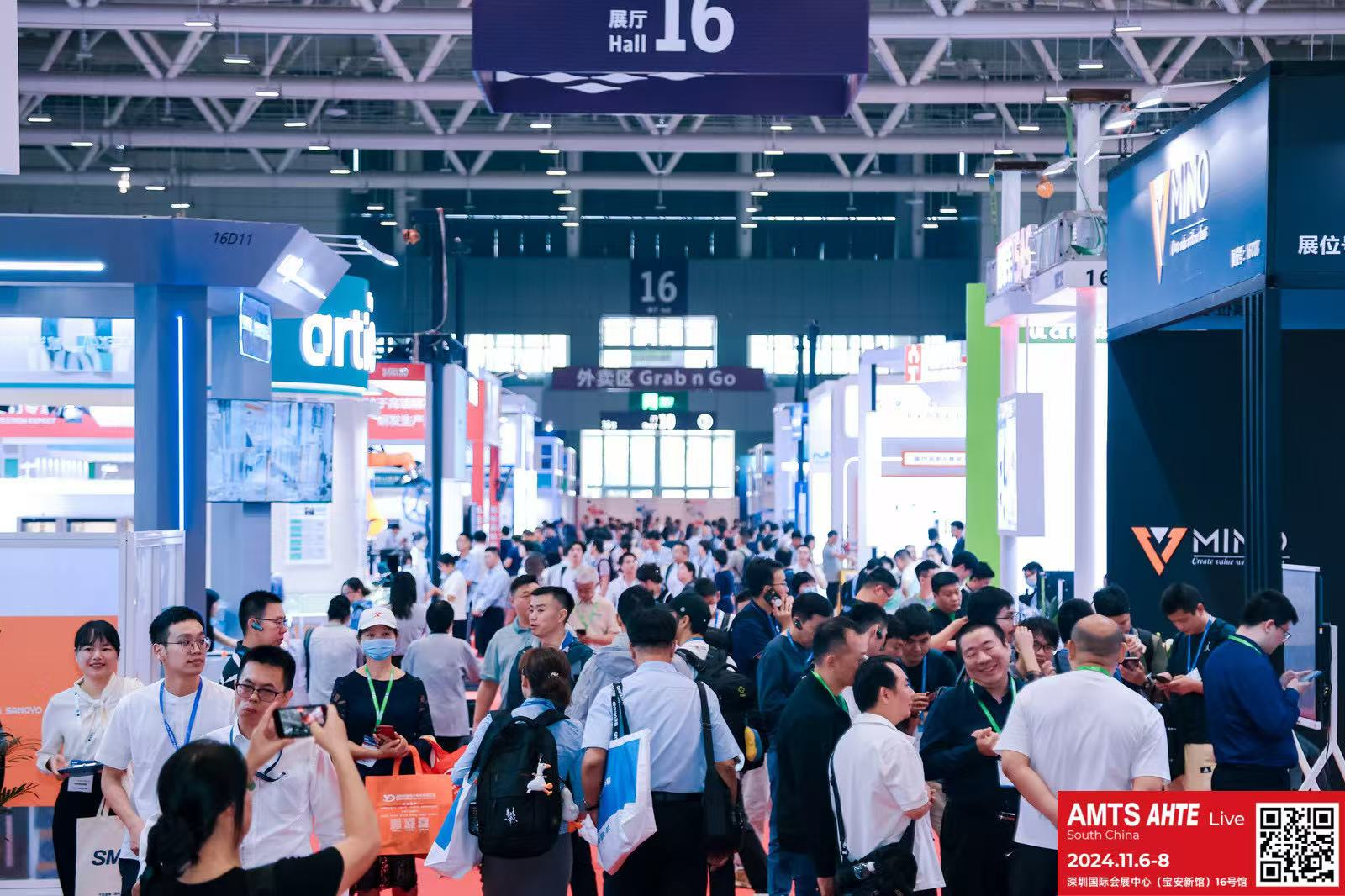 AMTS & AHTE South China 2024圓滿落幕 持續(xù)發(fā)力探求創(chuàng)新，攜手并進(jìn)再踏新征程！