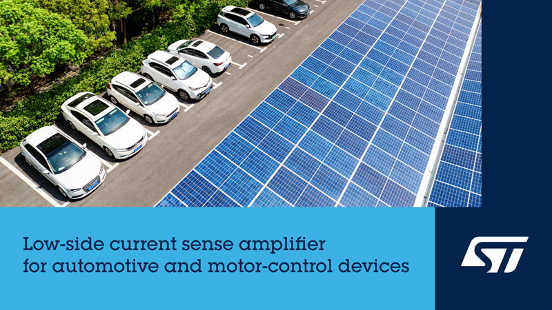 0.15%精度革命！意法半導體TSC1801重塑低邊電流檢測新標桿