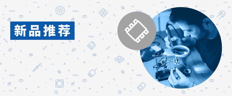 貿(mào)澤電子單季狂飆8000+新品！全方位追溯，原廠認(rèn)證產(chǎn)品