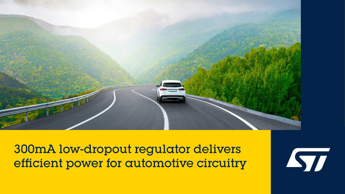 電池壽命守護(hù)者：意法半導(dǎo)體推出專為長續(xù)航設(shè)計的車規(guī)線性穩(wěn)壓器