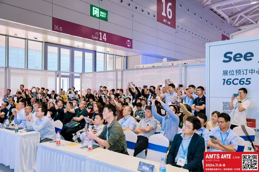 AMTS & AHTE South China 2024圓滿落幕 持續(xù)發(fā)力探求創(chuàng)新，攜手并進(jìn)再踏新征程！