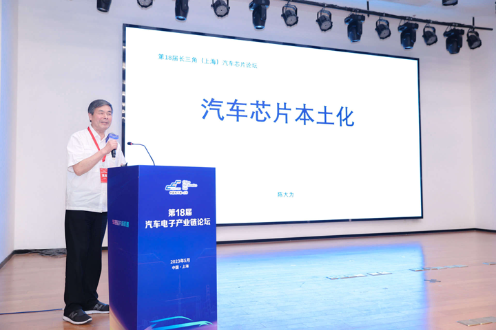 汽車產(chǎn)業(yè)加速邁向智能網(wǎng)聯(lián)電氣化，車規(guī)中國(guó)芯力爭(zhēng)據(jù)此集體突破并實(shí)現(xiàn)高質(zhì)量發(fā)展