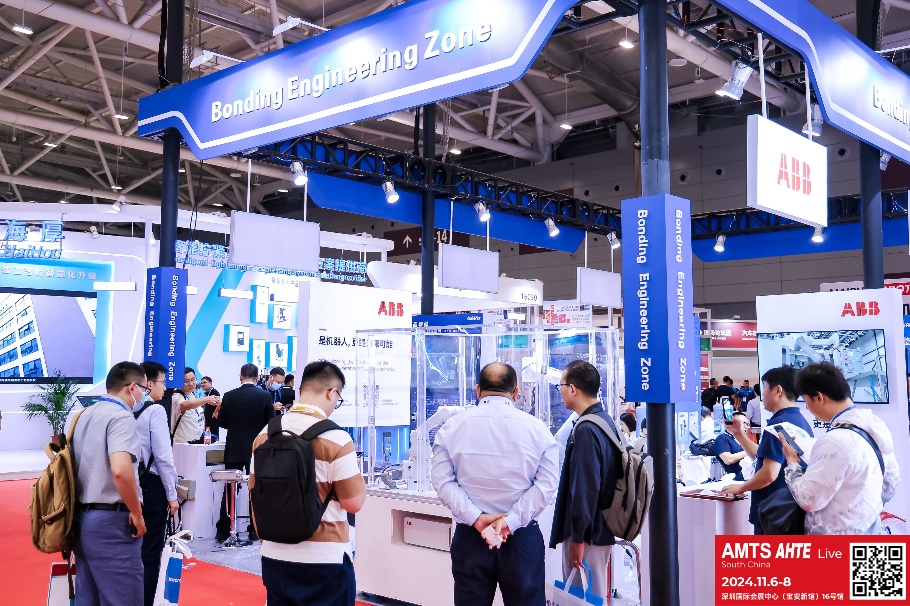 AMTS & AHTE South China 2024圓滿落幕 持續(xù)發(fā)力探求創(chuàng)新，攜手并進(jìn)再踏新征程！