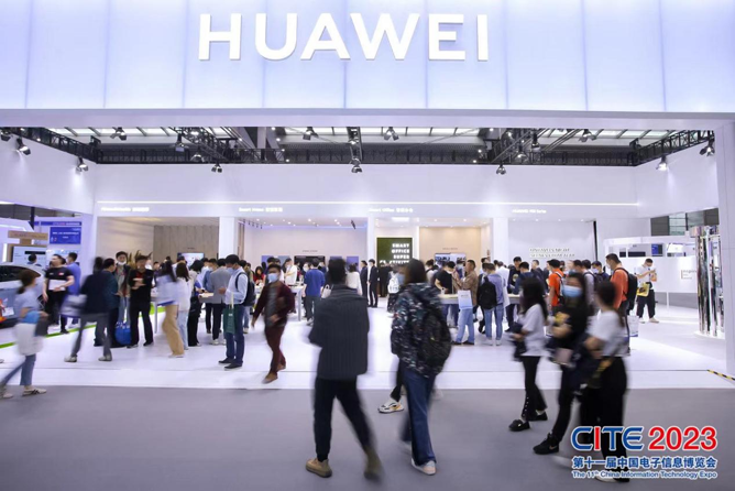 CITE2023順利收官：落幕不散場(chǎng)，期待明年再見(jiàn)