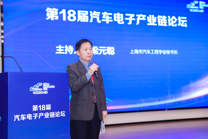 汽車產(chǎn)業(yè)加速邁向智能網(wǎng)聯(lián)電氣化，車規(guī)中國(guó)芯力爭(zhēng)據(jù)此集體突破并實(shí)現(xiàn)高質(zhì)量發(fā)展