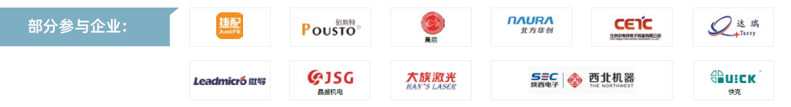 第104屆中國(guó)電子展主題區(qū)揭秘！搶占黃金C位，“硬控”全場(chǎng)目光