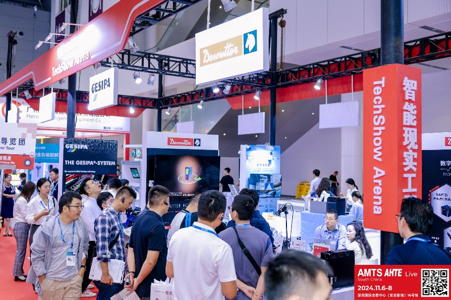 AMTS & AHTE South China 2024圓滿落幕 持續(xù)發(fā)力探求創(chuàng)新，攜手并進(jìn)再踏新征程！