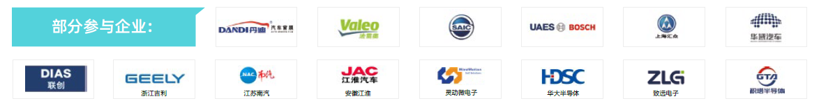 第104屆中國(guó)電子展主題區(qū)揭秘！搶占黃金C位，“硬控”全場(chǎng)目光