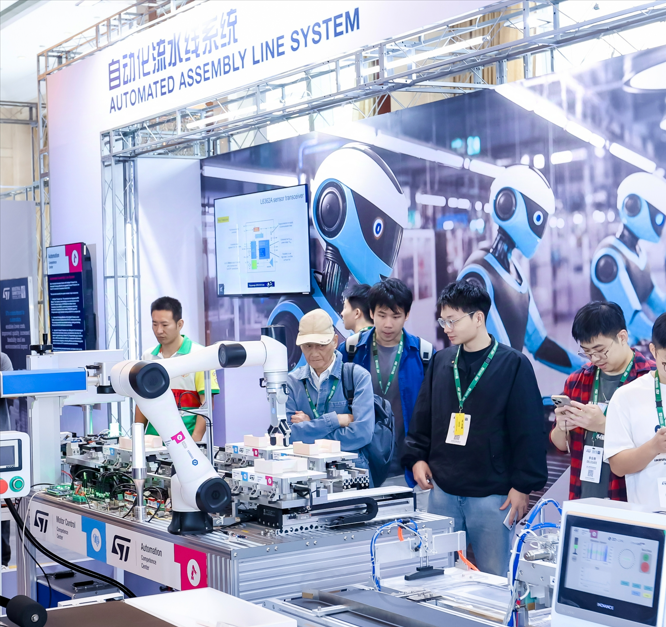 工業(yè)峰會(huì)2024激發(fā)創(chuàng)新，推動(dòng)智能能源技術(shù)發(fā)展